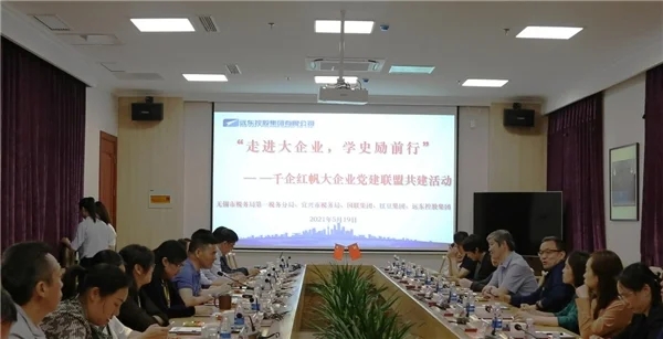 南方周末专访远东控股蒋华君,他说了啥?